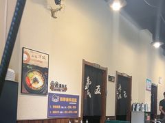 -韩山城石板煎肉店(江景之都店)