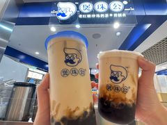 -煲珠公·老红糖珍珠奶茶(长宁龙之梦店)