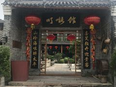 门面-顺德了能馆(虎门店)