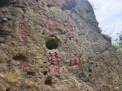 -妙峰山风景名胜区