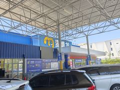 -麦德龙(郑东店)