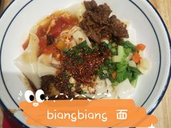 -秦九和(凯德广场店)