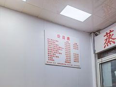 -蒸好吃馄饨