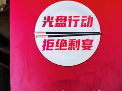 -东方红酒楼(知春路店)