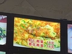 -山东饭店(曹新路店)