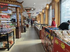 -鼎丰真(四马路店)