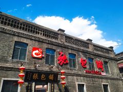 门面-张包铺(道外店)