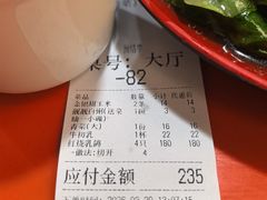 -光明刘冰乳鸽店(光明法政北路店)
