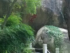 景点-乌山风景区
