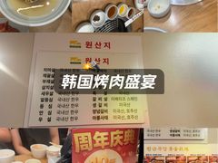 -黄金牧场(明洞总店)