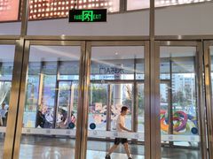 -好利来(SM空港店)