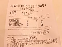 -孖记茶档·热腾茶餐(乐峰店)