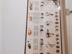 -扶阳灸推拿养生馆