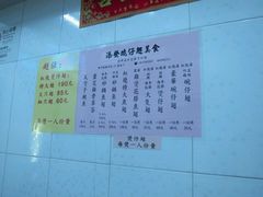 android_upload_pic-添發碗仔翅美食