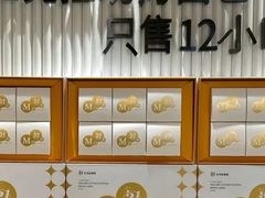 -21克拉面包(大悦城店)