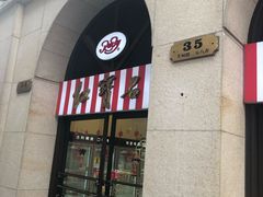 -红宝石·鲜奶小方(联洋店)