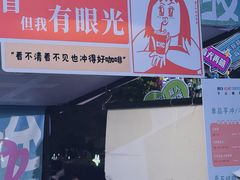 -广州天河城购物中心