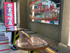 -孖记茶档·热腾茶餐(江南西plus店)
