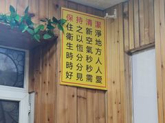 -蒙雅力港式茶餐厅(学人特色商业街店)