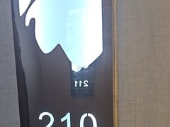 -恒记饭店(珠江路总店)