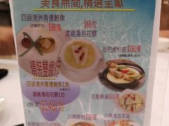 -龙皇酒家(黄埔店)