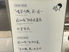 -喜茶(北京财富购物中心店)