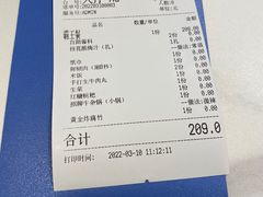 -古乐牛香·鲜牛肉自助火锅(南京总店)