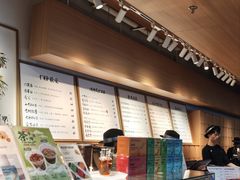 -tea'stone (万象天地店)