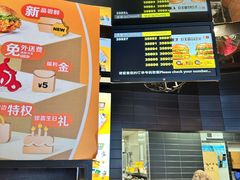 -麦当劳(花园北路店)