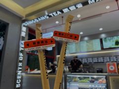 -喧闹·东方大气茶(鹅岭二厂店)
