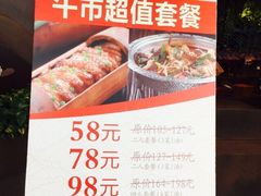 iphone_upload_pic-桂小厨广西菜(青秀万达店)