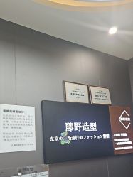 -藤野造型烫染·漂发