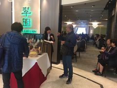 -翠园(荃新天地店)