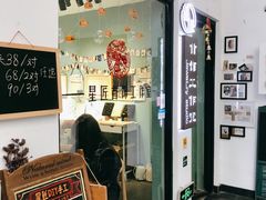 -太平老街-前行美术馆