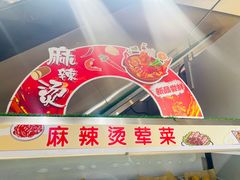 -京客隆超市(京源店)