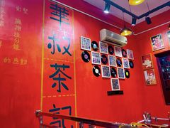 大堂-華叔茶記
