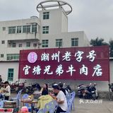 这家牛肉火锅太好吃了！