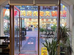 -一沙一城·岩烤牛扒·拔草餐厅(虎门万达店)