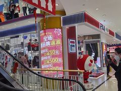 -宝大祥青少年儿童购物中心(南京东路店)