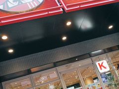 -肯德基(杭州银江宾馆店)