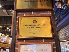 -钢管厂五区小郡肝火锅串串香(总店)