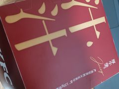 -肯德基(永旺店)