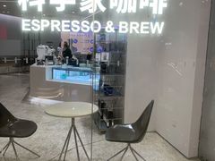 -科学家咖啡(恒隆广场店)