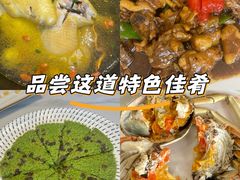 -蟹天蟹地农家菜·阳澄湖大闸蟹(浅水湾店)