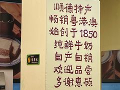 -赵记传承·中国甜品(福州总店)