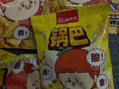 -海底捞火锅(星光不夜城店)