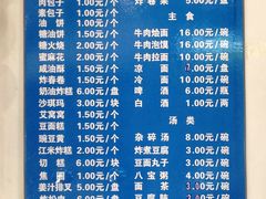 -护国寺小吃(新街口店)