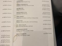 -Yan Ting宴庭中餐厅-长沙瑞吉酒店(运达店)