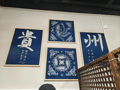 -黔府豆米火锅野菜馆(南马店)