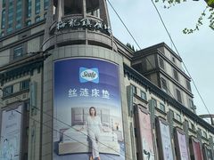 -梅龙镇广场